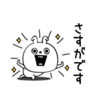 ピタうさぎ敬語親しき間柄（個別スタンプ：13）