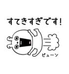 ピタうさぎ敬語親しき間柄（個別スタンプ：14）