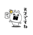 ピタうさぎ敬語親しき間柄（個別スタンプ：16）