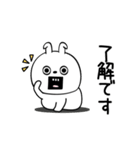 ピタうさぎ敬語親しき間柄（個別スタンプ：17）