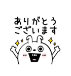 ピタうさぎ敬語親しき間柄（個別スタンプ：19）