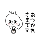 ピタうさぎ敬語親しき間柄（個別スタンプ：20）