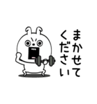ピタうさぎ敬語親しき間柄（個別スタンプ：21）