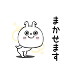 ピタうさぎ敬語親しき間柄（個別スタンプ：22）