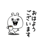 ピタうさぎ敬語親しき間柄（個別スタンプ：23）