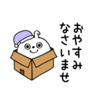 ピタうさぎ敬語親しき間柄（個別スタンプ：24）