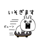 ピタうさぎ敬語親しき間柄（個別スタンプ：25）