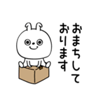 ピタうさぎ敬語親しき間柄（個別スタンプ：26）