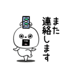 ピタうさぎ敬語親しき間柄（個別スタンプ：27）