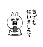 ピタうさぎ敬語親しき間柄（個別スタンプ：29）