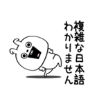 ピタうさぎ敬語親しき間柄（個別スタンプ：30）