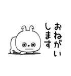 ピタうさぎ敬語親しき間柄（個別スタンプ：31）