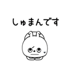 ピタうさぎ敬語親しき間柄（個別スタンプ：32）