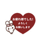 [❹]⏹⬛ピョンピョンラビット⬛ボルドー（個別スタンプ：16）