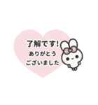 [❹]⏹⬛ピョンピョンラビット⬛ピンク（個別スタンプ：11）