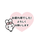 [❹]⏹⬛ピョンピョンラビット⬛ピンク（個別スタンプ：16）