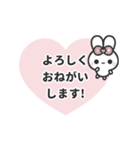 [❹]⏹⬛ピョンピョンラビット⬛ピンク（個別スタンプ：17）