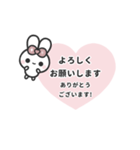 [❹]⏹⬛ピョンピョンラビット⬛ピンク（個別スタンプ：18）