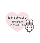 [❹]⏹⬛ピョンピョンラビット⬛ピンク（個別スタンプ：22）