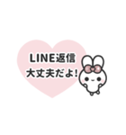 [❹]⏹⬛ピョンピョンラビット⬛ピンク（個別スタンプ：23）
