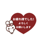 [❹]▶️動く⬛ピョンピョンラビット⬛（個別スタンプ：16）