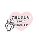 [❹]▶️動く⬛ピョンピョンラビット⬛ピンク（個別スタンプ：12）