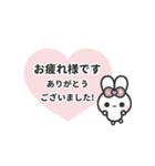 [❹]▶️動く⬛ピョンピョンラビット⬛ピンク（個別スタンプ：15）