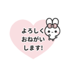 [❹]▶️動く⬛ピョンピョンラビット⬛ピンク（個別スタンプ：17）