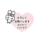 [❹]▶️動く⬛ピョンピョンラビット⬛ピンク（個別スタンプ：18）