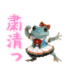 イエアメガル無双（個別スタンプ：36）