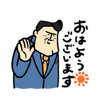 パチ屋の裏研修2025（個別スタンプ：1）