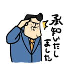 パチ屋の裏研修2025（個別スタンプ：3）