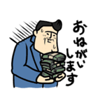 パチ屋の裏研修2025（個別スタンプ：6）