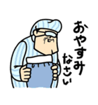 パチ屋の裏研修2025（個別スタンプ：8）