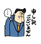 パチ屋の裏研修2025（個別スタンプ：9）