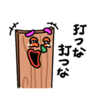 パチ屋の裏研修2025（個別スタンプ：23）