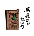 パチ屋の裏研修2025（個別スタンプ：24）