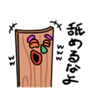 パチ屋の裏研修2025（個別スタンプ：25）