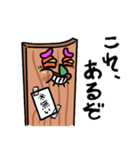 パチ屋の裏研修2025（個別スタンプ：32）