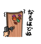 パチ屋の裏研修2025（個別スタンプ：33）