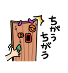 パチ屋の裏研修2025（個別スタンプ：34）