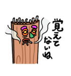 パチ屋の裏研修2025（個別スタンプ：36）