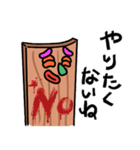 パチ屋の裏研修2025（個別スタンプ：38）