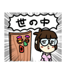 パチ屋の裏研修2025（個別スタンプ：39）