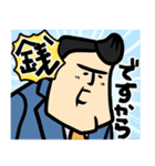 パチ屋の裏研修2025（個別スタンプ：40）