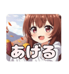 秋分の日スペシャル栗色みなみちゃん（個別スタンプ：4）