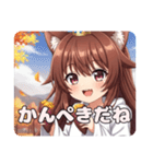 秋分の日スペシャル栗色みなみちゃん（個別スタンプ：5）
