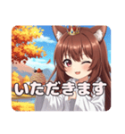 秋分の日スペシャル栗色みなみちゃん（個別スタンプ：8）