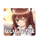 秋分の日スペシャル栗色みなみちゃん（個別スタンプ：12）