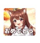 秋分の日スペシャル栗色みなみちゃん（個別スタンプ：13）